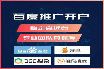 案例解读：SEM托管助力电商销售增长