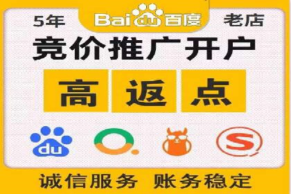 信息流开户返点实战：案例分享成功赚取高额返利的经验