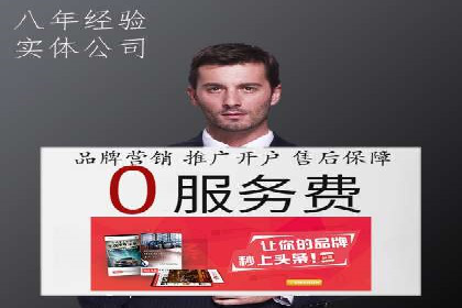 短视频信息流平台的用户画像与内容定位案例
