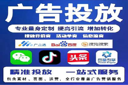 百度竞价广告如何助力中小企业发展