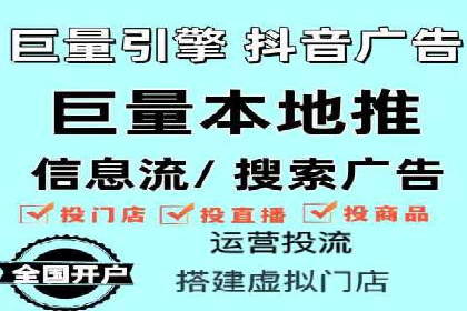 揭秘百度竞价托管外包成功案例背后的策略